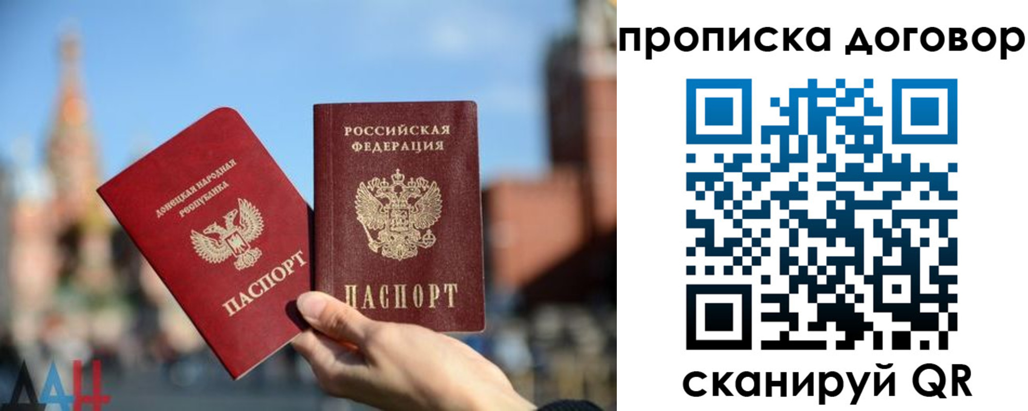 временная регистрация поиск в Бугуруслане
