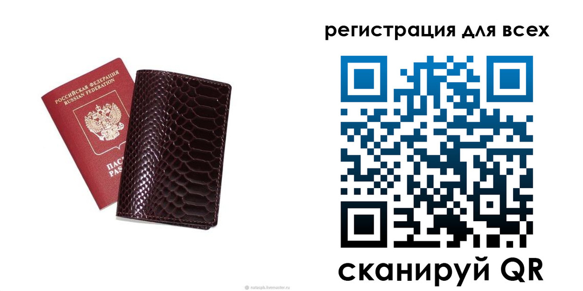прописка гарантия в Бугуруслане